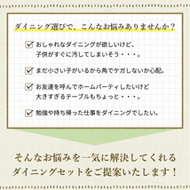 楕円の丸みが優しい伸長式ダイニング ellipl エリプル 7点セット(テーブル+チェア6脚) W160-210 アイボリー_画像4