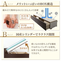 お客様組立 壁付できる棚コンセント付国産ファミリー収納ベッド Kirchen キルヒェン ベッドフレームのみ ホワイト_画像10