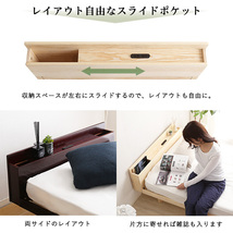 パイン材脚付きすのこベッド　リリッタ専用宮単品(シングル用) ブラウン_画像5