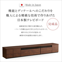 日本製　テレビ台　テレビボード　230cm幅　 BARS-バース- ホワイトウォッシュ_画像6