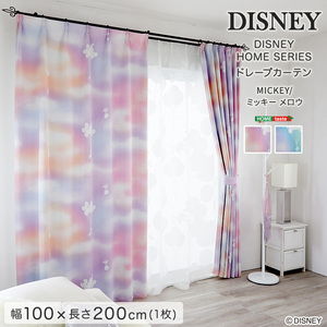 DISNEY/ディズニー　ドレープカーテン　100×200cm×1枚 MICKEY/Mellow　ミッキー/メロウ ブルー