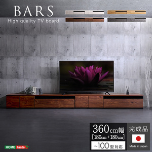 日本製　テレビ台　テレビボード　360cm幅　 BARS-バース- グレー