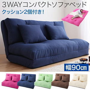  compact floor reclining sofa bed happy happy width 90cm Brown 