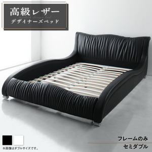  modern design * high class leather * designer's bed Formare Forma -re bed frame only semi-double white 