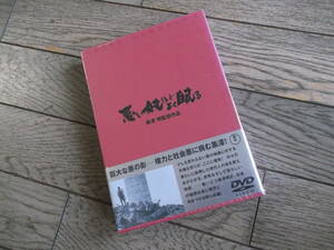 黒澤 明：監督　　悪い奴ほどよく眠る　　DVD(未開封品)