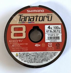  Shimano tanatoru8 PE линия 4 номер 200m