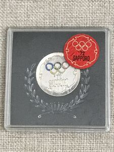 サッポロオリンピック　記念メダル　協賛　雪印　1972 札幌