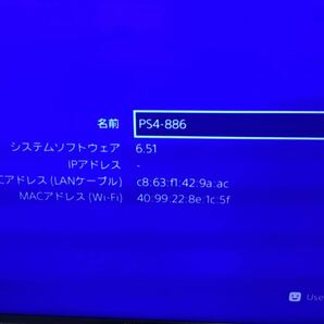 希少【FW6.51】PlayStation4 グレイシャー・ホワイト 1TB CUH-2100B 完品の画像10