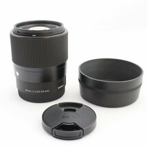 シグマ(Sigma) Sony Eマウント レンズ 30mm F1.4 DC DN 単焦点 標準 APS-C Contemporary_画像6