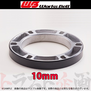 Works Bell ワークスベル ボス スペーサー 10mm トラスト企画 (986111188