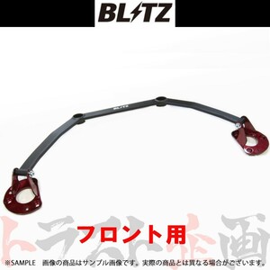 BLITZ ブリッツ タワーバー ロードスター ND5RC P5-VP（RS）/P5-VPR（RS） 96111 トラスト企画 マツダ (765251030