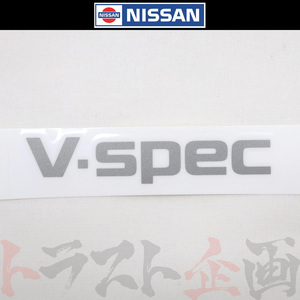 日産 V spec エンブレム BCNR33 スカイライン GT-R 84896-24U01 トラスト企画 純正品 (663231418