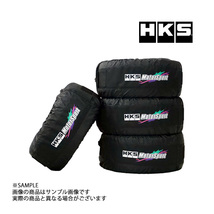 HKS MOTORSPORT TIRE TOTE OILCOLOR 4個セット 数量限定 51007-AK554 (213192186_画像1