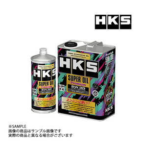 HKS エンジンオイル スーパーオイル プレミアム 5W30 5L (4L + 1L) API SP/ILSAC GF-6A 規格品 52001-AK145/AK144 (213171075S1の画像1