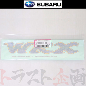 SUBARU スバル トランク デカール ステッカー STI部分ホワイト インプレッサ WRX STI GC8 ST99800ST430 トラスト企画 純正品 (456191001