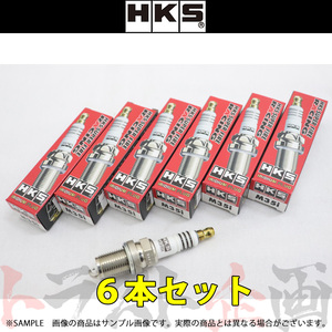 HKS プラグ クレスタ JZX81/JZX90/JZX100 1JZ-GTE ISO7番 50003-M35i 6本セット (213181047