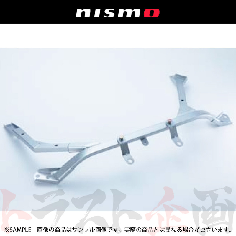 NISMO ニスモ アンダーフロア補強バー スカイライン GT-R BCNR33 フロント 54422-RSR36 トラスト企画 (660251428