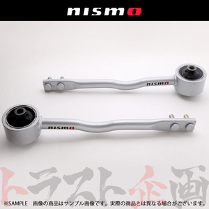 NISMO ニスモ テンションロッドセット スカイライン R32/HCR32 54460-RS520 トラスト企画 ニッサン (660131448