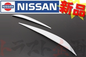 日産 アイライン 左右 スカイライン GT-R BNR34 オプション品 F2410-AA050 純正品 (663101024