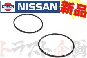 日産 エアフロメーター Oリング 2個セット スカイライン GT-R BNR32 BCNR33 BNR34 トラスト企画 純正品 (★ 663121163S1