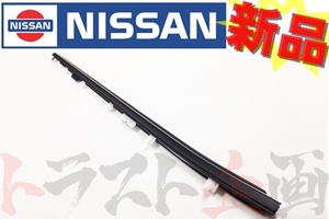 日産 ドアアウトサイドモール 運転席側 スカイライン GT-R BNR34 R34 2ドア 80820-AA110 純正品 (663101039