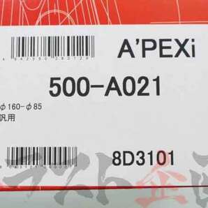 APEXi アペックス エアクリ 交換用 フィルター 180SX RPS13/KRPS13 SR20DET 500-A021 ニッサン (126121250の画像4