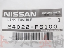 日産 ニッサン ヒュージブルリンク セット スカイライン GT-R BNR32 セット品 純正品 (★ 663161212S1_画像3