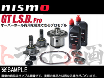 NISMO ニスモ デフ シルビア S13/PS13 SR20DET GT LSD Pro 2WAY 38420-RSS20-B5 トラスト企画 ニッサン (660151322_画像1