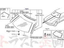 日産 フロントウィンドウモール セット スカイライン GT-R BNR32 72750-04U60 純正品 (663101064_画像4