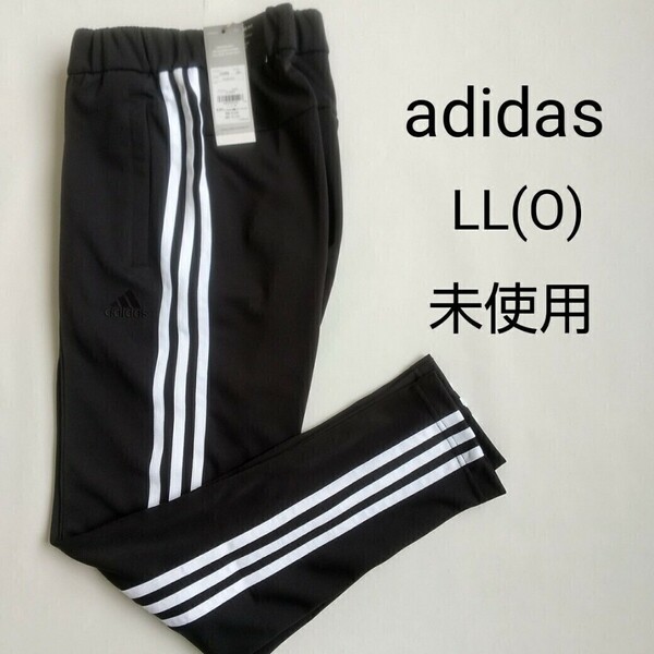 adidas ジャージ トラックパンツ メンズ LL(O) 黒 3本ライン 未使用 アディダス