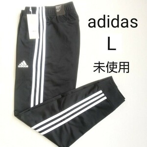 adidas джерси брюки мужской L чёрный не использовался 3шт.@ линия 