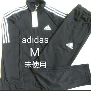 adidas ジャージ 上下セット メンズ M 黒 未使用 アディダス ドライ 3本 ライン