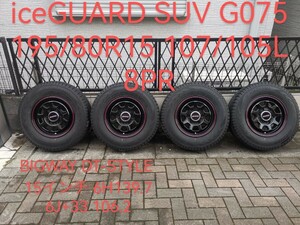 埼玉近郊手渡しOK　ハイエース　スタッドレス　iceGUARD SUV G075　195/80R15107/105L 8PR　BIGWAY DT-STYLE / 6H139.7 6J+33 106.2