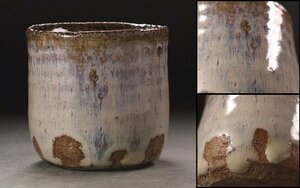 v flower v Edo era middle period ~ latter term . Karatsu tube shape sake sake cup old Karatsu large sake cup tender . ash .. .. inside bottom - three day month shape. fire interval 