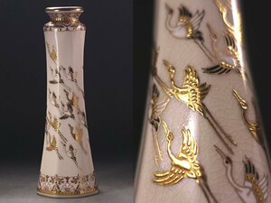 v цветок v[. мыс правильный 2 (. правильный )] произведение белый Satsuma фарфор с золотой росписью группа журавль ваза вместе с ящиком 