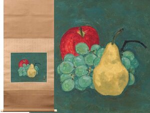 Art hand Auction ∇Flowers∇Nitten Trustee [Miwa Ryohei] Hand-painted paper still life painting Fruit with original box and double box, scroll mounting, Painting, Japanese painting, others