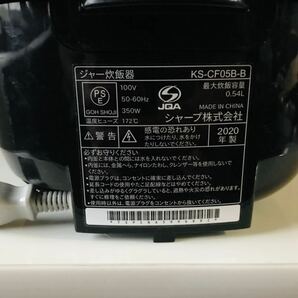 ★SHARP シャープ 3合炊き ジャー炊飯器 炊飯器 ブラック KS-CF05B-B 2020年製 ※動作確認済みの画像7