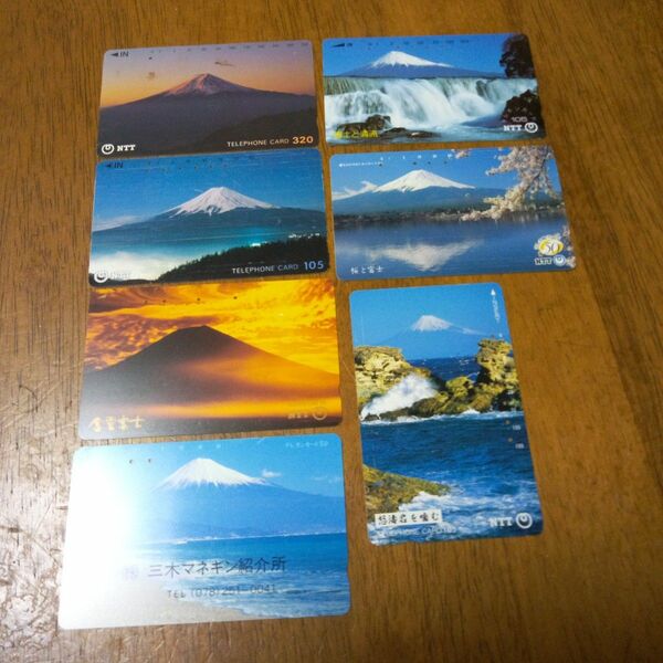 使用済みテレホンカード　富士山　7枚