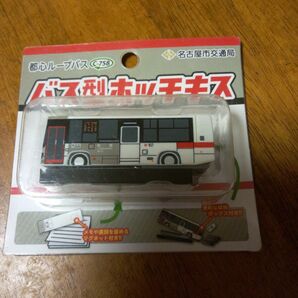 名古屋市交通局　都心ループバス　バス型ホッチキス