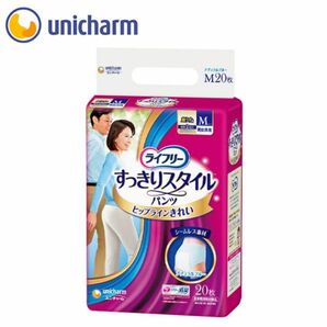 【新品未使用】ライフリー すっきりスタイルパンツ ブルー M20枚