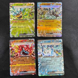 ポケモンカード　オーガポン　セット　オマケ付き！