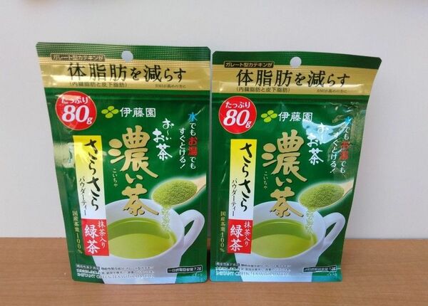伊藤園　お〜いお茶　濃い茶　さらさらパウダーティー　抹茶入り緑茶　80g　2個　おーいお茶