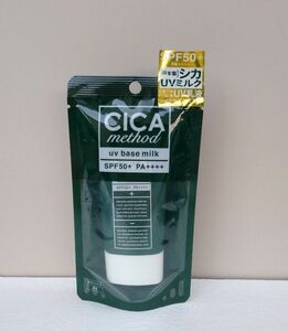 新品未使用　CICA　シカ　シカメソッド　UVベースミルク　UVトーンアップミルク　日やけ止め乳液　40ml