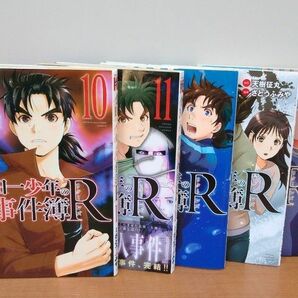 ○訳あり○　金田一少年の事件簿Ｒ　リターンズ　10巻　11巻　12巻　13巻　14巻