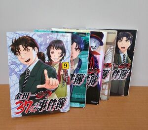 ○訳あり○　金田一37歳の事件簿　9巻　10巻　11巻　12巻　13巻