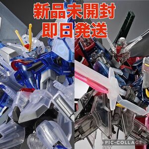 劇場版公開記念パッケージ　HG 1/144 クリアカラー　セット ライジングフリーダムガンダム デスティニーガンダムSpecⅡ