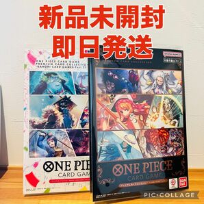 ONE PIECE ワンピースカードゲーム プレミアムカードコレクション ベストセレクション vol.1 バンダイフェスティバル