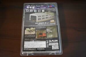 PLUM electro- garage kit ( unused new goods )