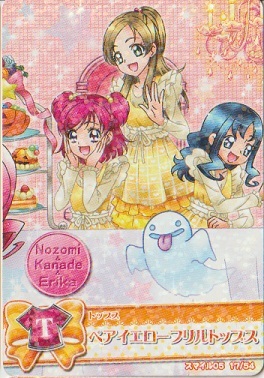 データカードダスプリキュアの値段と価格推移は?|92件の売買情報を ...
