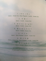 【Life is melody 伊禮麻乃】CD アルバム　保管品 2004年　全7曲収録【24/05 TY-ST F1】_画像3